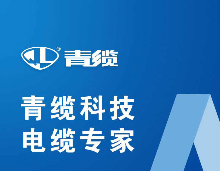 南北方風(fēng)電場線路設(shè)計差異